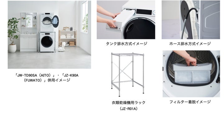 437 シャープ 乾燥付き洗濯機 容量9キロ 乾燥4.5キロ 家庭用 437 シャープ 乾燥付き洗濯機 容量9キロ 乾燥4.5キロ 家庭用