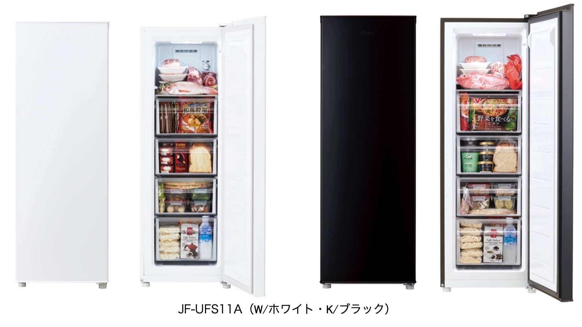 縦型冷凍庫Haier 縦型冷凍庫Haier