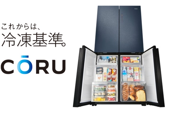 G✴︎本日特価品‼️ハイアール エアコン‼️全国送料無料‼️即日集荷依頼‼️ ルームエアコン「huu」の発売を記念して、ハイアールが「冷」で