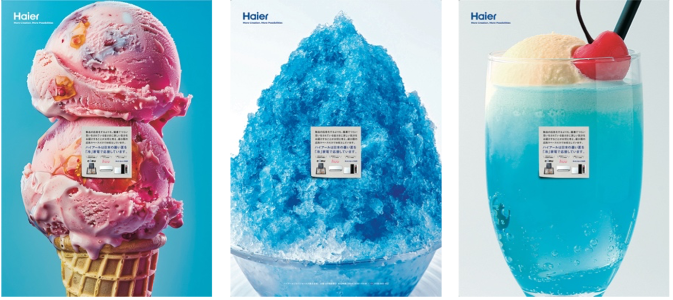 G✴︎本日特価品‼️ハイアール エアコン‼️全国送料無料‼️即日集荷依頼