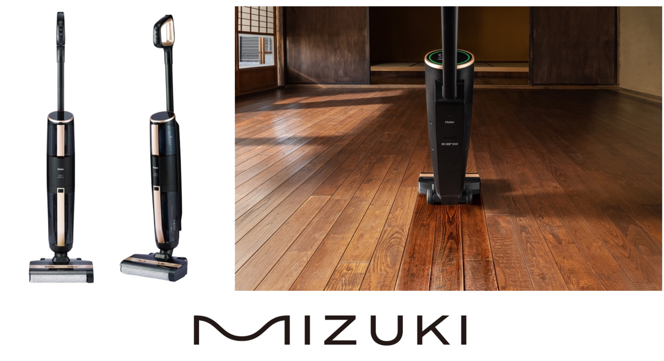 Haier 吸引式床拭き掃除機「MIZUKI」JC-M1A ハイアール、水拭き/乾拭き