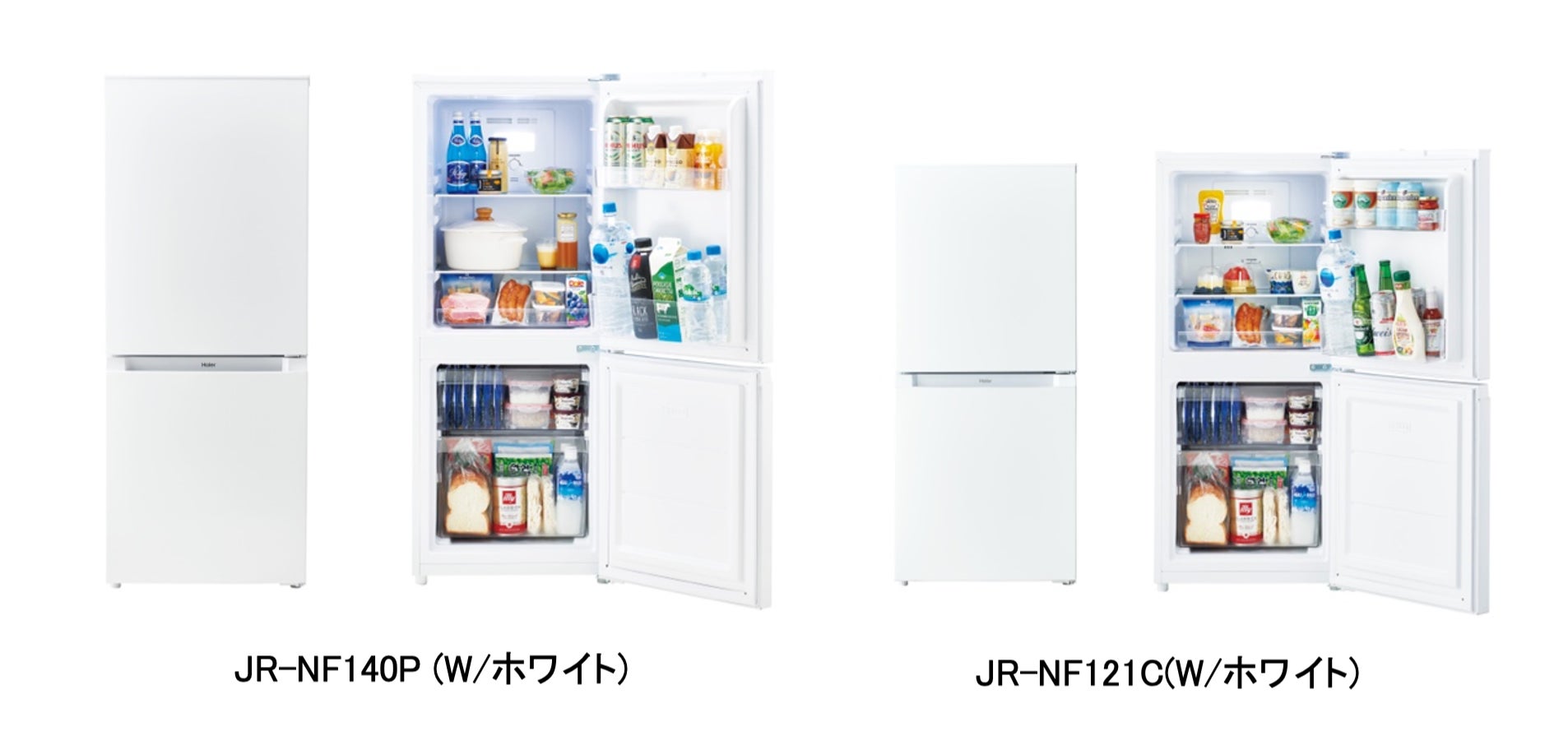 ハイアール、ひとり暮らしの食品ストックに便利な140L・121Lの冷凍 ハイアール、ひとり暮らしの食品ストックに便利な140L・121Lの冷凍