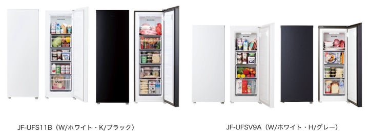 国内最多※1の冷凍庫ラインナップを展開するハイアール、107L、87Lの 国内最多※1の冷凍庫ラインナップを展開するハイアール、107L、87Lの