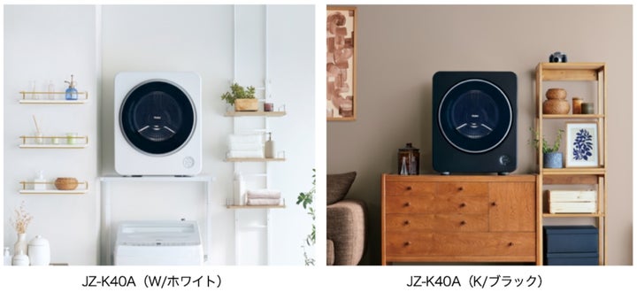 ハイアール、コンパクト設計と大容量4kg乾燥を両立!置き場所を選ばず ハイアール、コンパクト設計と大容量4kg乾燥を両立!置き場所を選ばず