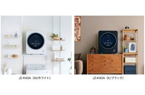 5,000円分のデジタルギフトがかならずもらえる!「冷蔵庫はもっと自由 5,000円分のデジタルギフトがかならずもらえる!「冷蔵庫はもっと自由
