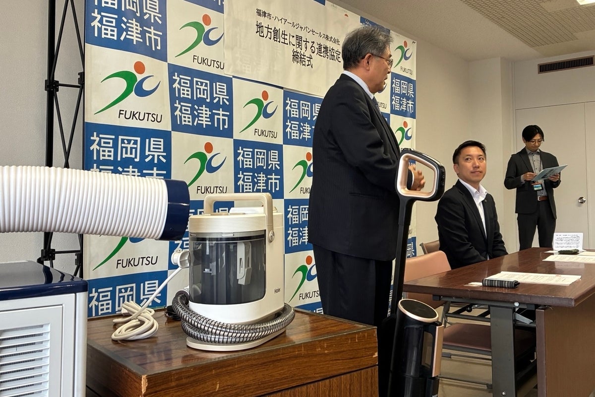 ハイアール ジャパン セールス、福岡県福津市と地方創生に関する連携協定を締結 掃除機・洗濯機・スポットエアコンを寄贈し公共施設の業務効率化へ