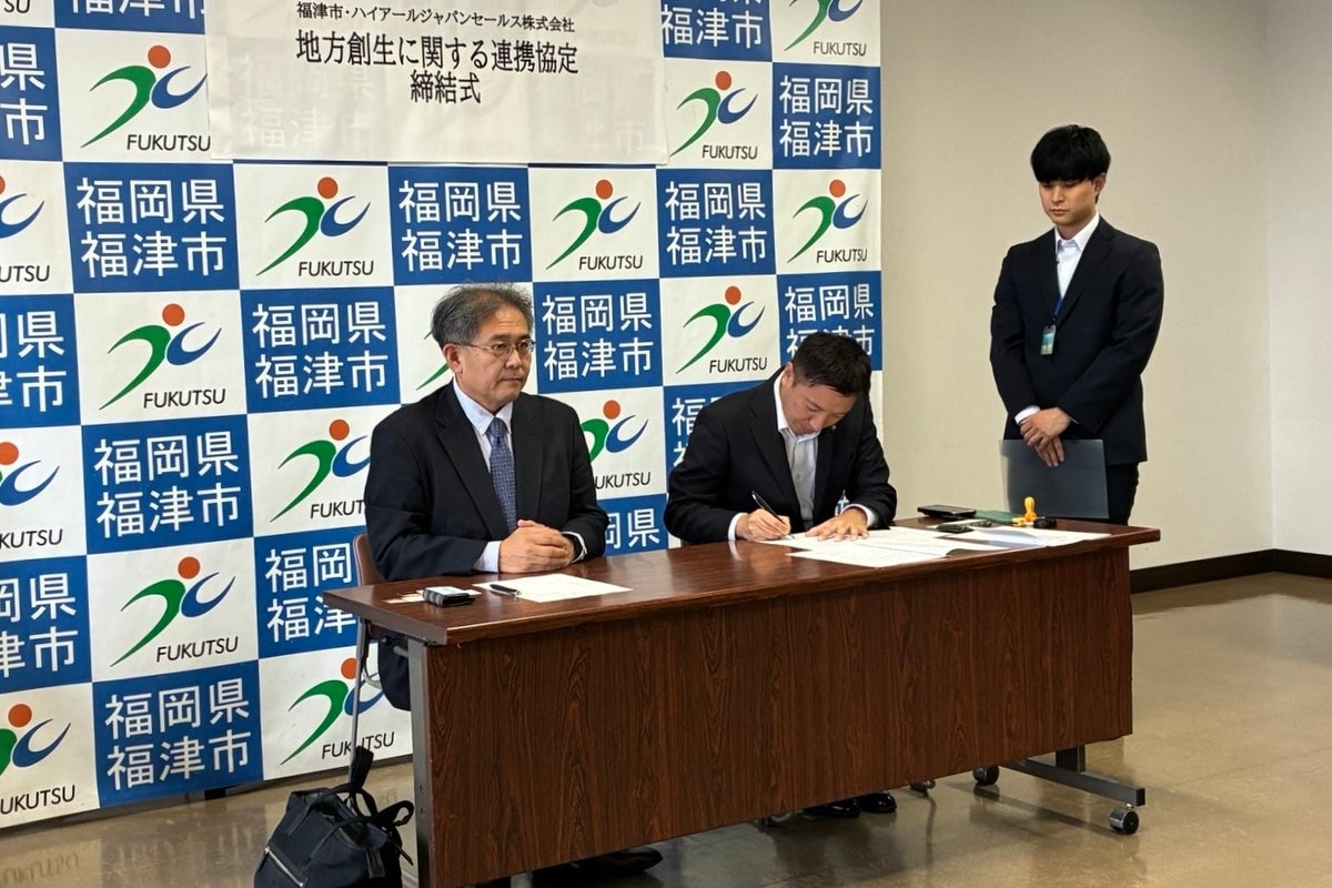 ハイアール ジャパン セールス、福岡県福津市と地方創生に関する連携協定を締結 掃除機・洗濯機・スポットエアコンを寄贈し公共施設の業務効率化へ