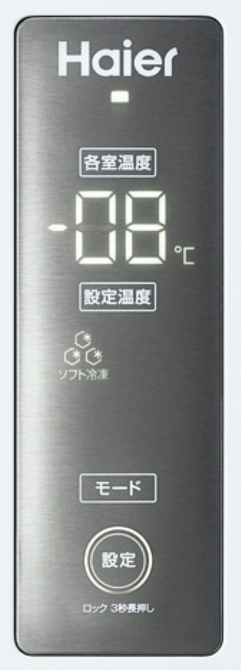 前面タッチ式操作パネルイメージ図