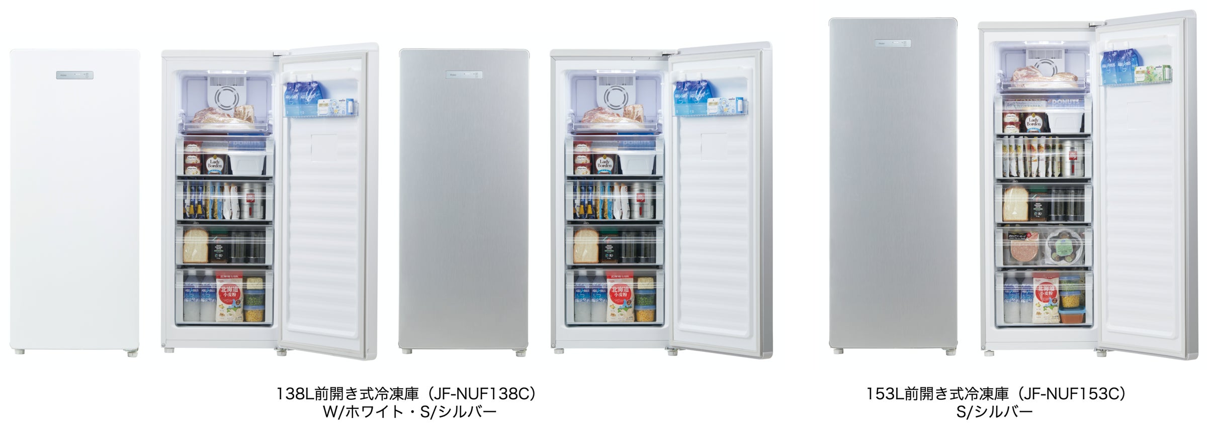ヤマダ電機YRT-C14H1 シルバー冷凍庫138L 2020年製 ヤマダ電機YRT-C14H1 シルバー冷凍庫138L 2020年製