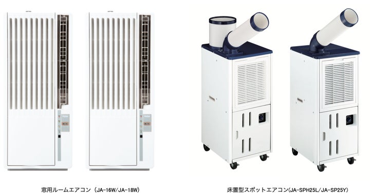 Haier ルームエアコン JA-16W 4~7畳 2021年製 Haier ルームエアコン JA-16W 4~7畳 2021年製 Haier ルーム