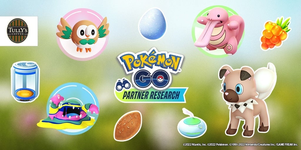 Pokemon Go パートナーリサーチ 参加券プレゼントキャンペーンを開催 タリーズコーヒージャパン株式会社のプレスリリース Pokemon Go パートナーリサーチ 参加券プレゼントキャンペーンを開催 タリーズコーヒージャパン株式会社のプレスリリース