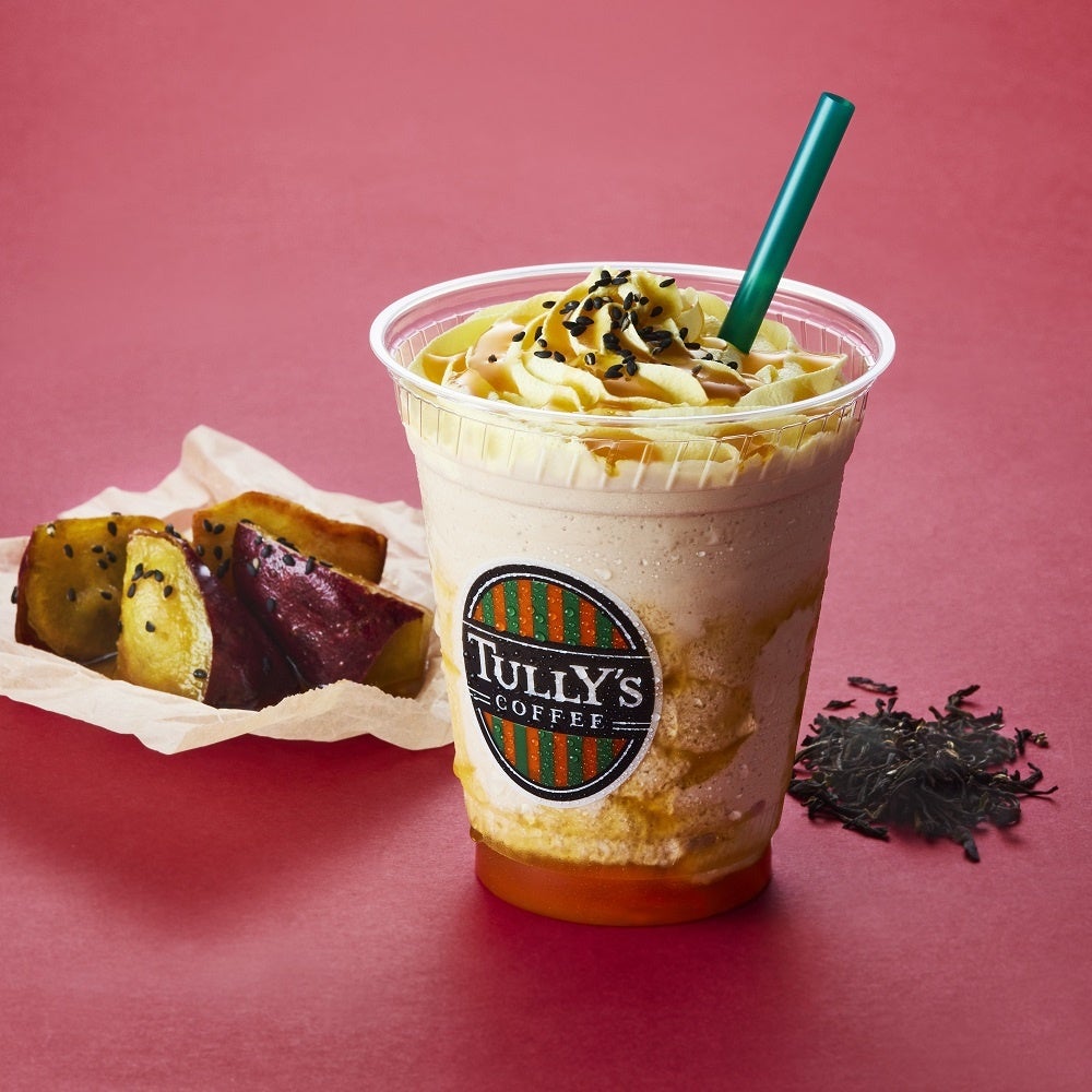 おいもラテ ホックリ甘いさつまいもドリンク！タリーズコーヒー「ほっこり