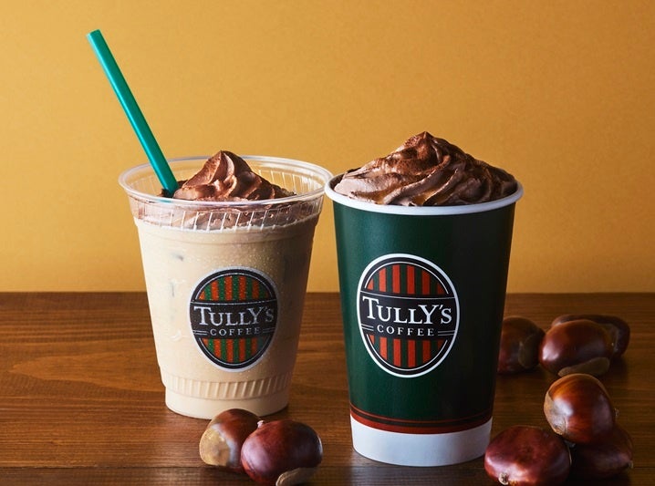 深まる秋を感じさせる“贅沢な和栗ドリンク”をお届け「和栗モンブラン