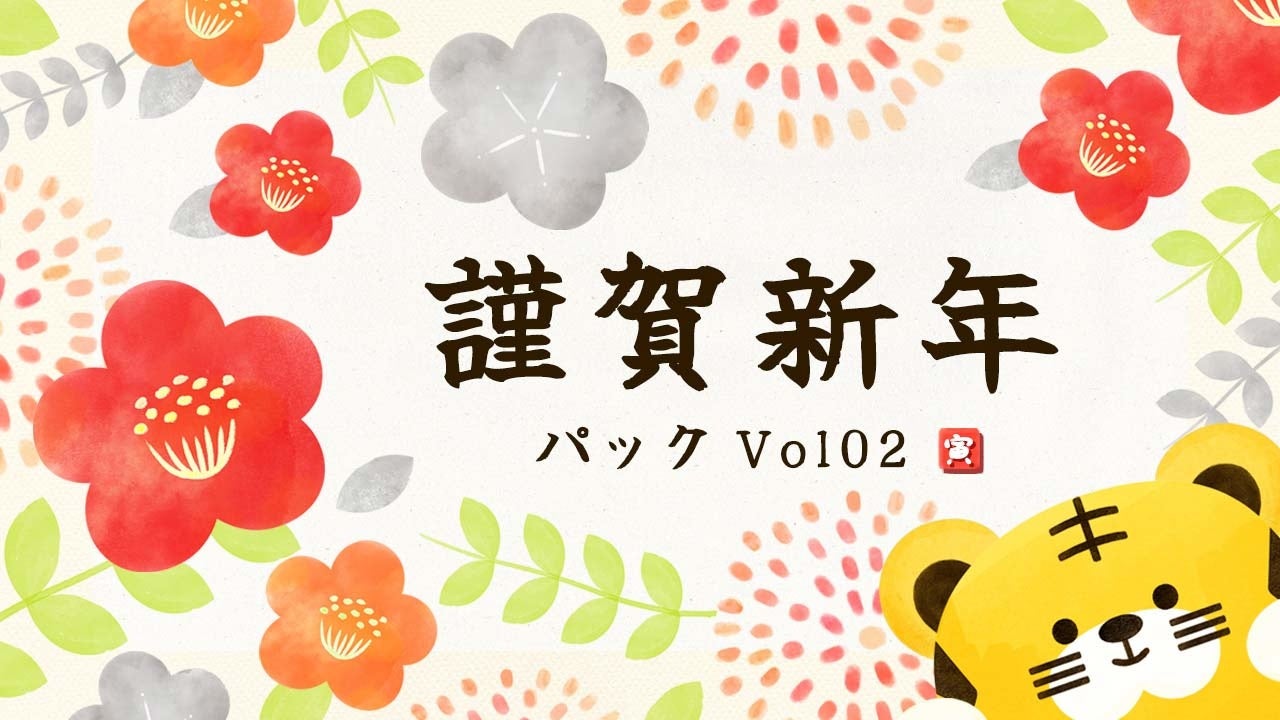 素材サイトFilmstock(フィルムストック)に、新型コロナウイルス感染症対策動画に使えるエフェクト素材が新登場!