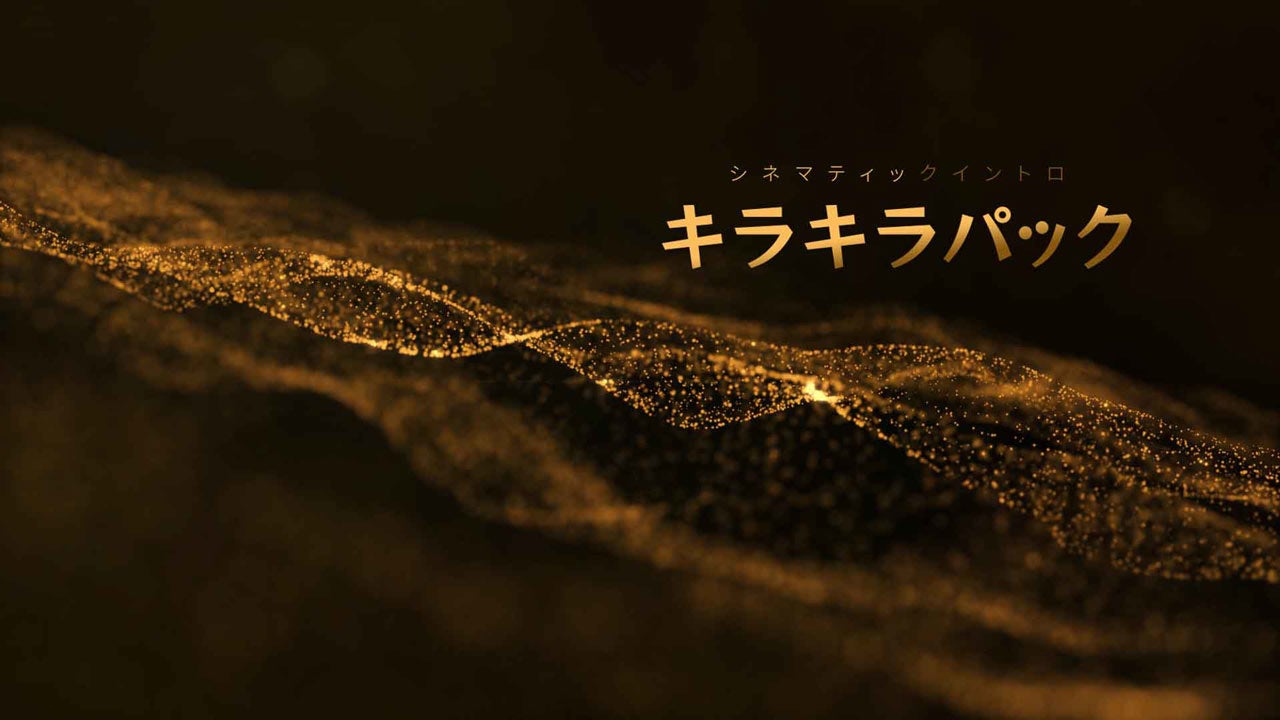 動画編集用素材サイトwondershare Filmstockに 新年を彩るエフェクト素材が新登場 株式会社ワンダーシェアーソフトウェアのプレスリリース 動画編集用素材サイトwondershare Filmstockに 新年を彩るエフェクト素材が新登場 株式会社ワンダーシェアーソフトウェアのプレスリリース