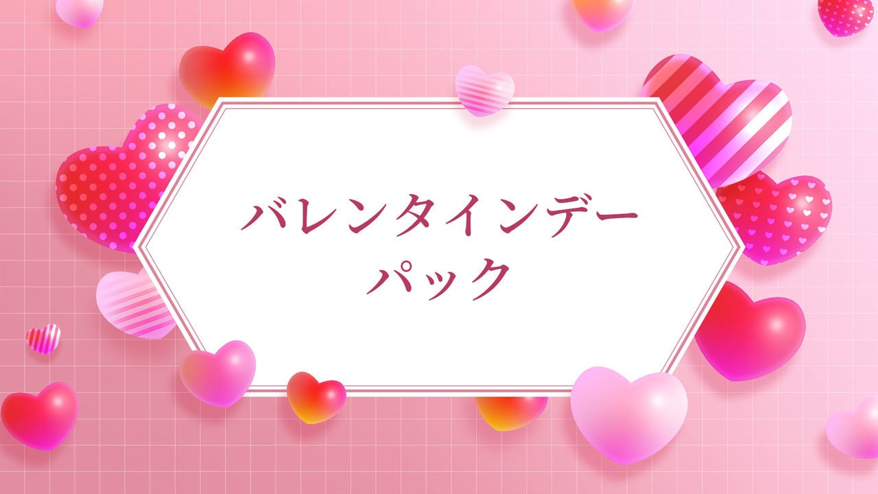 動画編集用素材サイトwondershare Filmstockに バレンタインデーにぴったりのエフェクト 素材が新登場 株式会社ワンダーシェアーソフトウェアのプレスリリース 動画編集用素材サイトwondershare Filmstockに バレンタインデーにぴったりのエフェクト 素材が新登場 株式会社ワンダーシェアーソフトウェアのプレスリリース