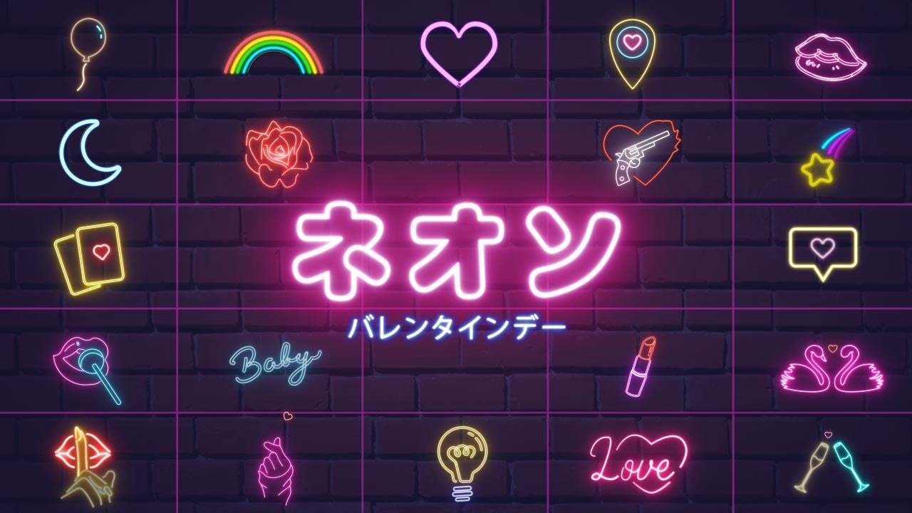 動画編集用素材サイトwondershare Filmstockに バレンタインデーやsfがモチーフのエフェクト 素材が新登場 株式会社ワンダーシェアーソフトウェアのプレスリリース 動画編集用素材サイトwondershare Filmstockに バレンタインデーやsfがモチーフのエフェクト 素材が新登場 株式会社ワンダーシェアーソフトウェアのプレスリリース
