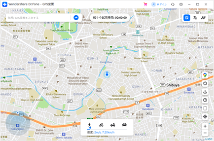 Android端末にも対応 Gps位置情報変更ソフトwondershare Dr Fone Gps変更がバージョンアップ 株式会社ワンダーシェアーソフトウェアのプレスリリース