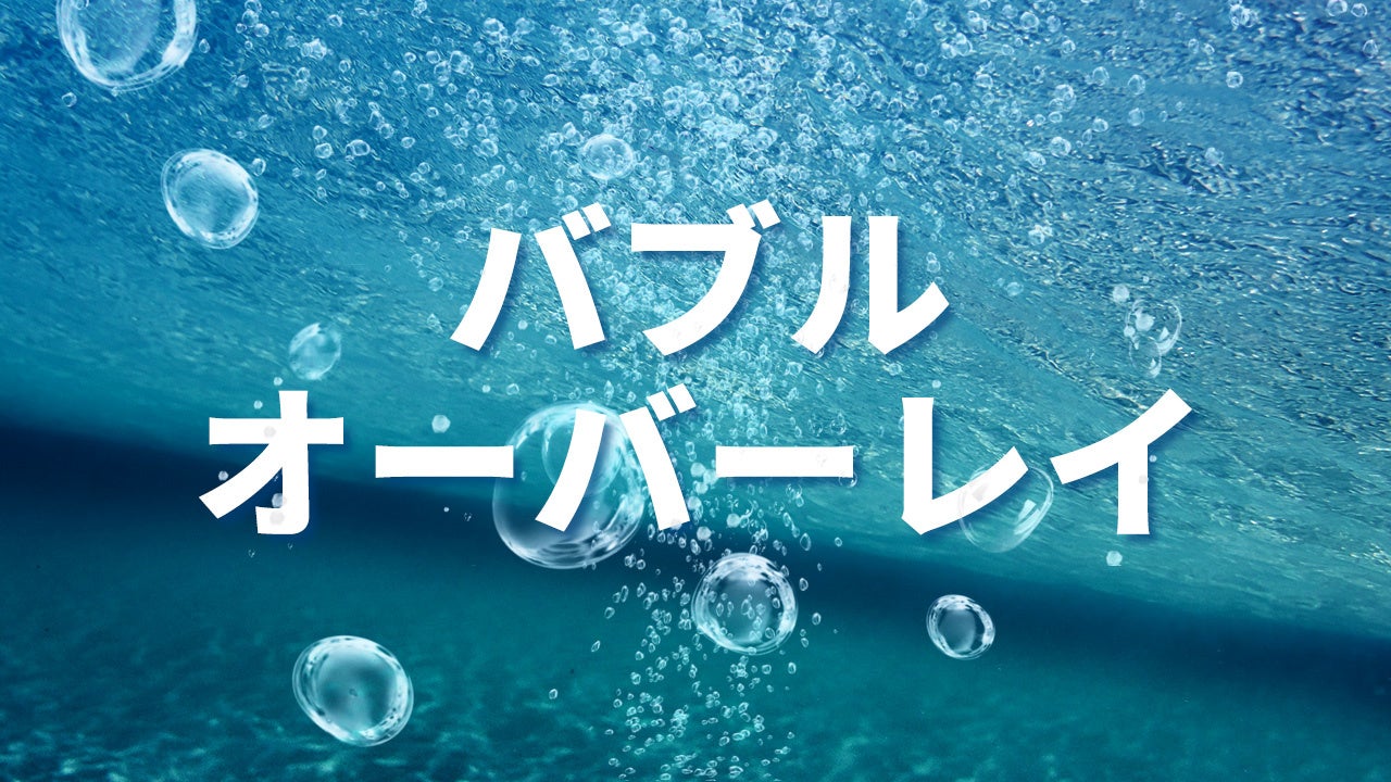 動画編集用素材サイトwondershare Filmstockに こだわりの強い映像に様変わりできるエフェクト素材 が新登場 株式会社ワンダーシェアーソフトウェアのプレスリリース 動画編集用素材サイトwondershare Filmstockに こだわりの強い映像に様変わりできるエフェクト素材 が新登場 株式会社ワンダーシェアーソフトウェアのプレスリリース
