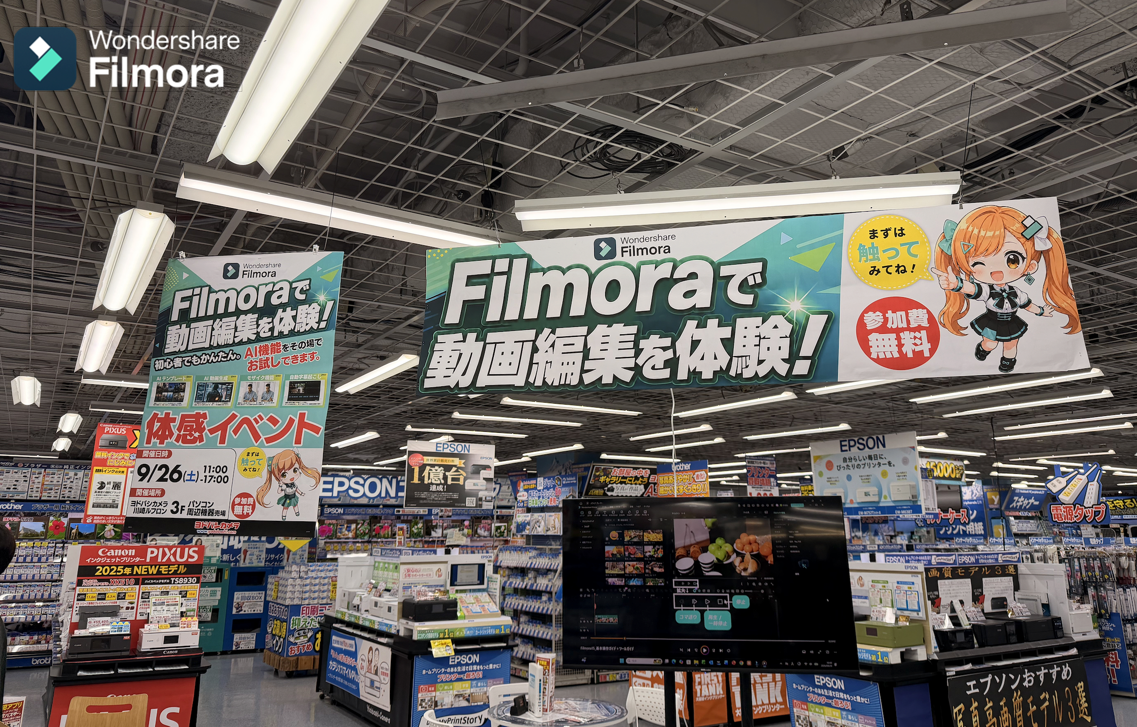 【開催報告】動画編集ソフト「Filmora」、川崎で店頭体験イベントを開催