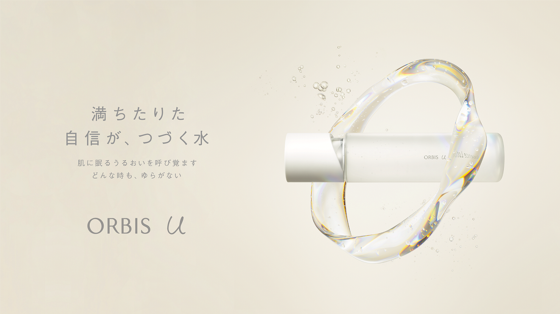 ◉アンファティ基礎NA3点ユース大エッセンスオイル計6点✴︎パンフ