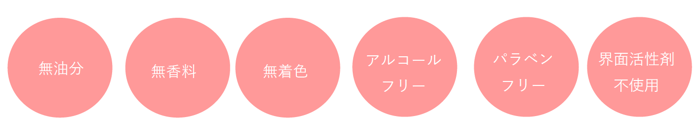 ※ウォッシュを除く