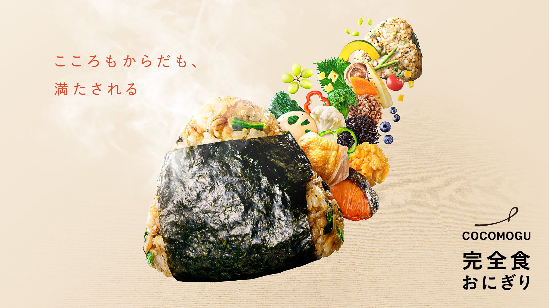 ※写真は調理例および食材のイメージです