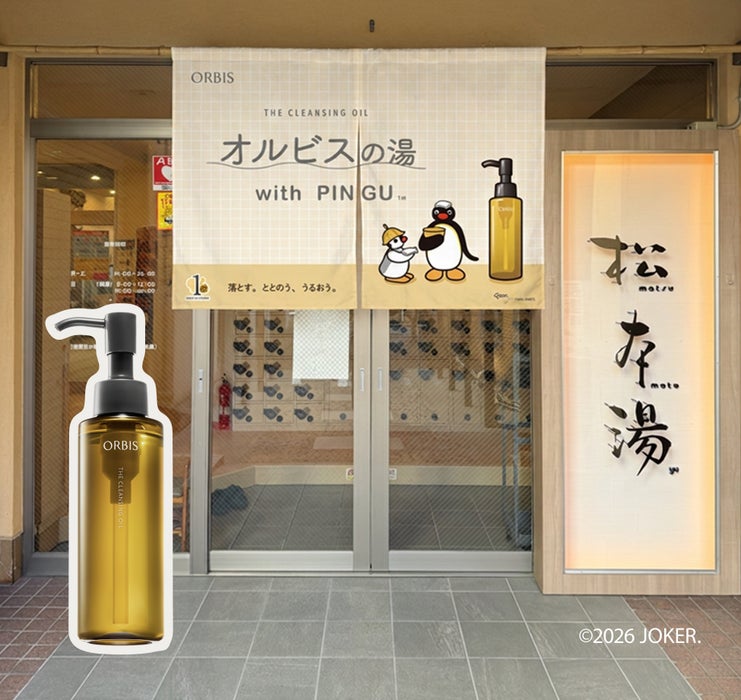 ※イメージ(出典: PR TIMES)
