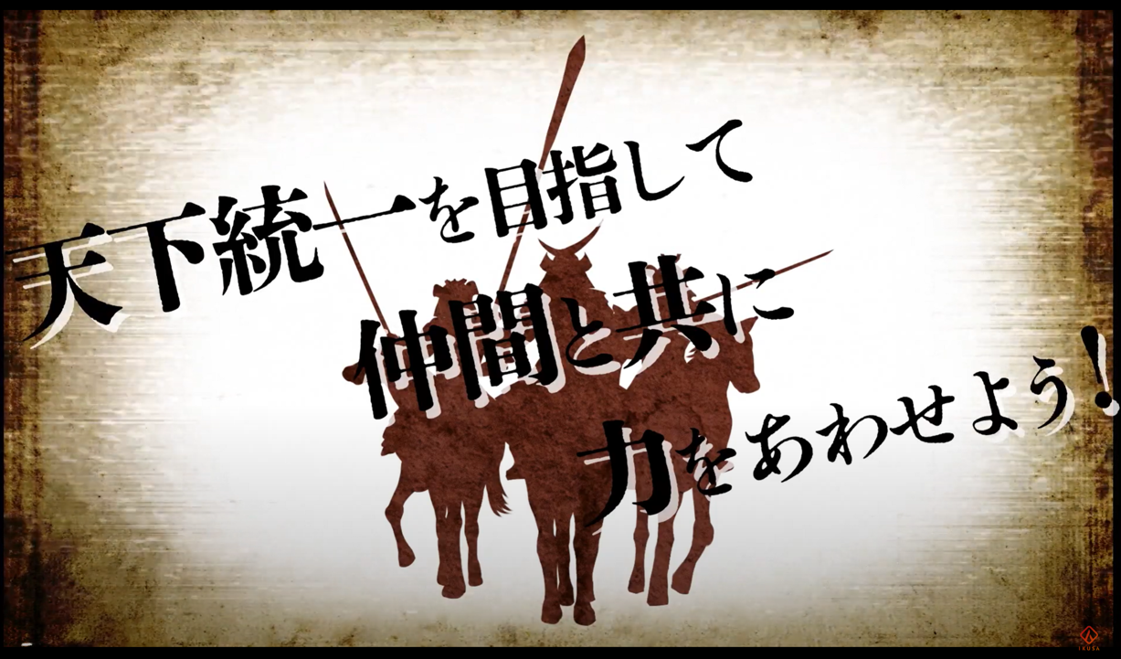 明光ネットワークジャパン　ハチャメチャ総会