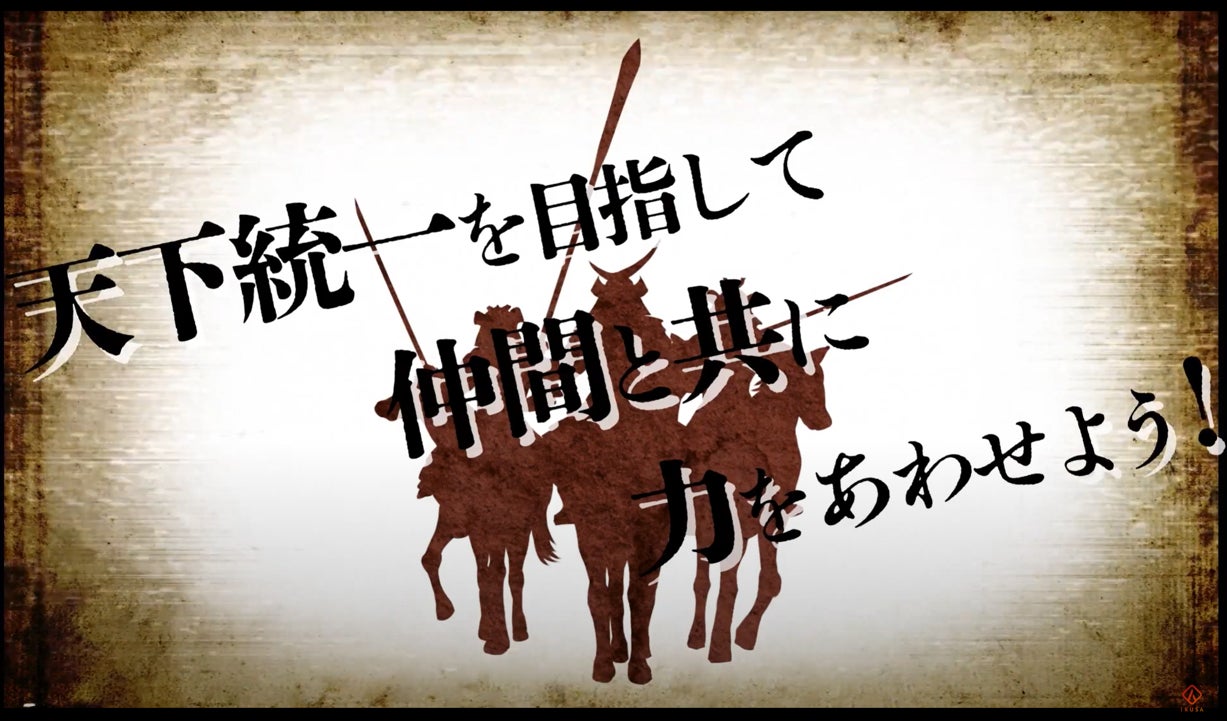 明光ネットワークジャパン ハチャメチャ総会