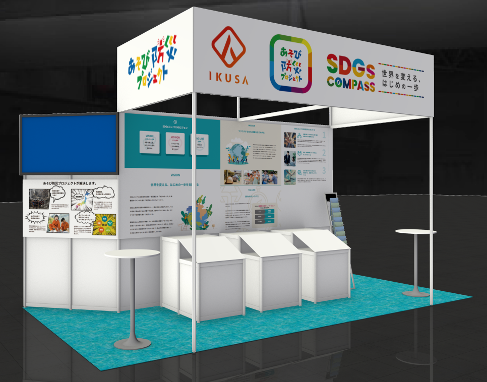 イメージと変更になる場合があります