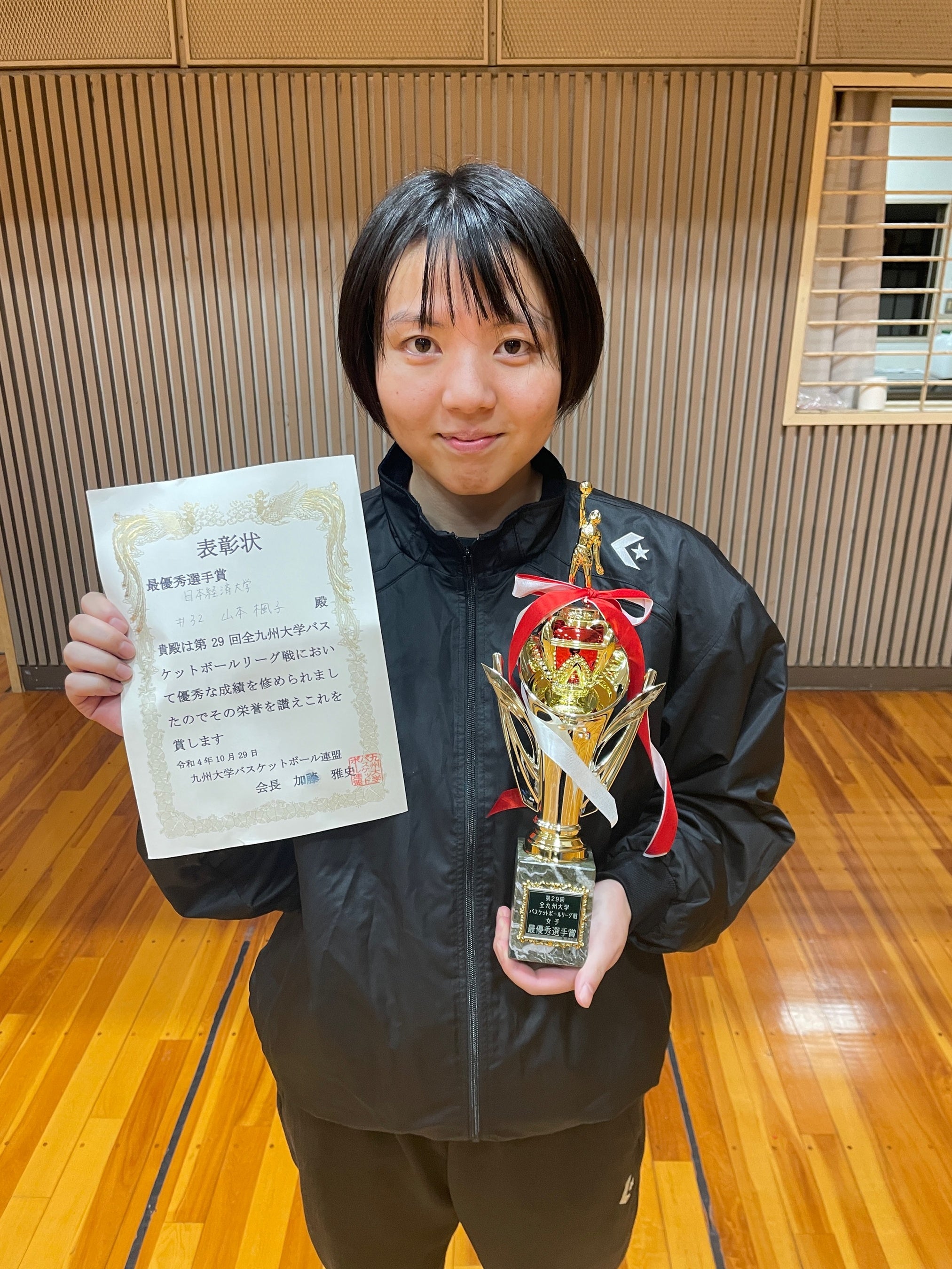 最優秀選手賞 経営法学科4年 山本楓子 （徳山商工高出身）
