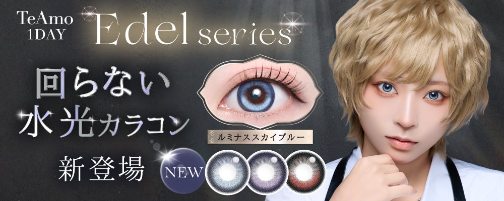 〜ECのその先へ。武内製薬が挑む、新たな“体験”〜SENSE OF HUMOURと共同で「美髪を育む」ヘッドスパ「S.P.A by SENSE OF HUMOUR」を2026年12月にオープン!!