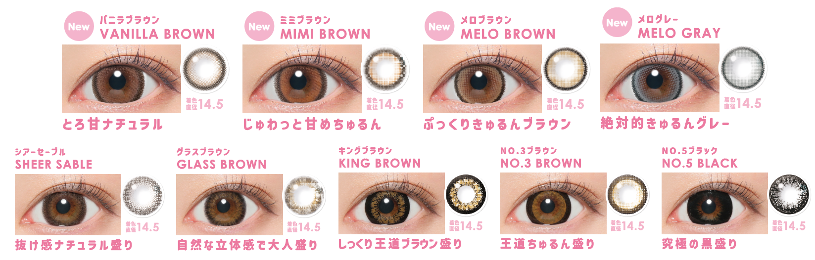 直径15mmの最大級！※カラコン『FABULOUS(ファビュラス)』より絶対盛