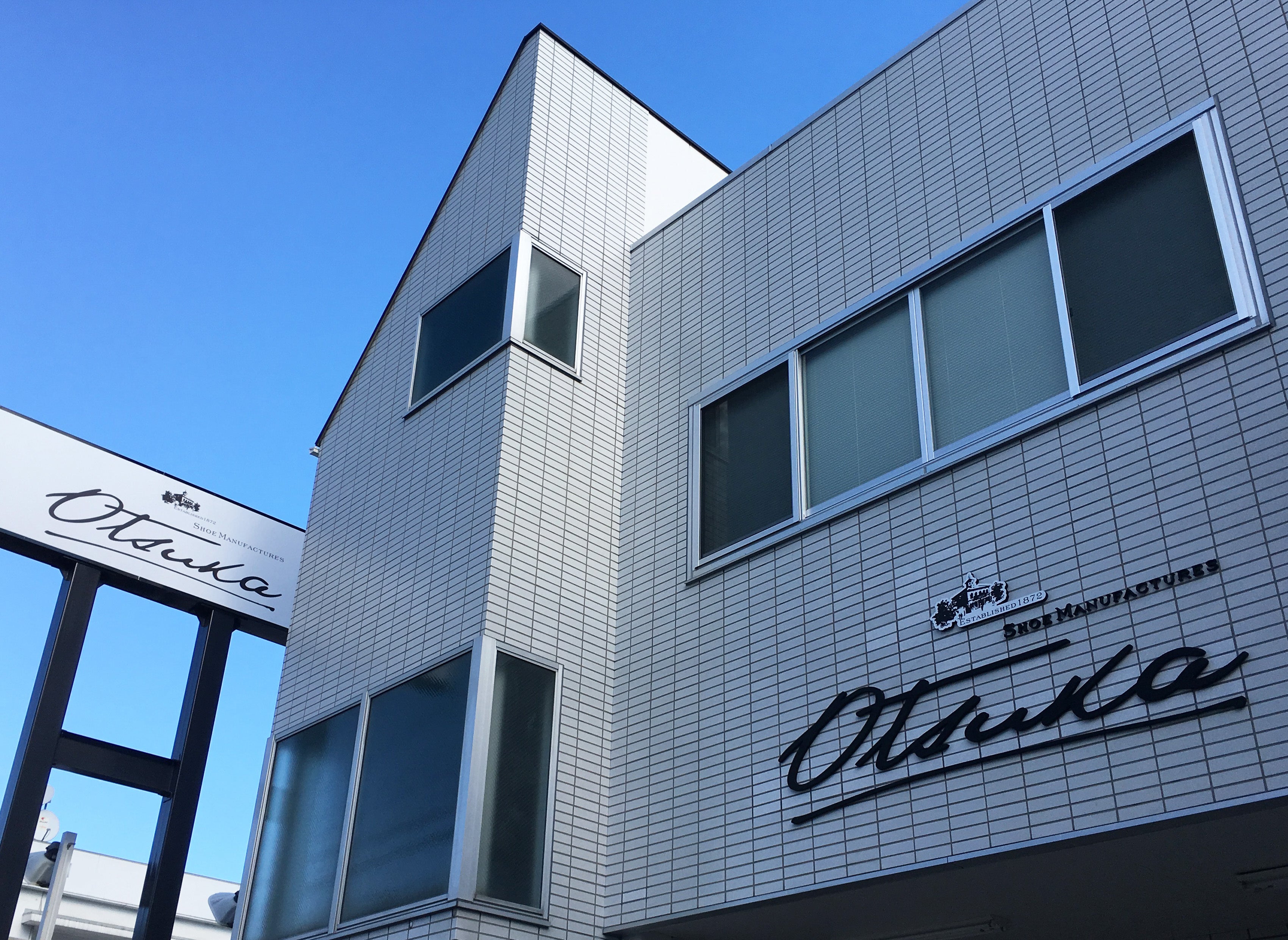 日本最古の靴工場 は、大田区に。日本人の足に合う足型を徹底