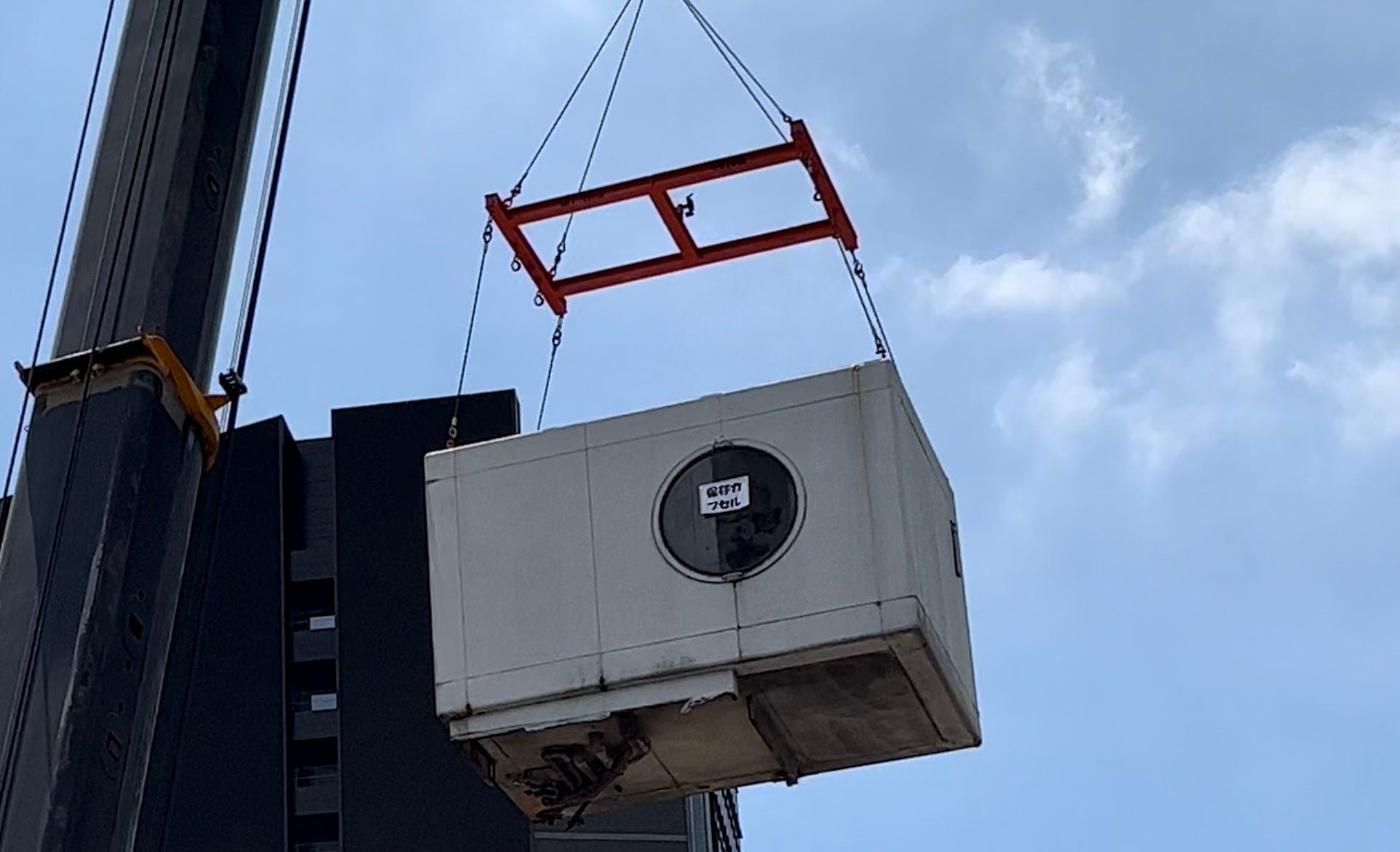 解体中に取り外されるカプセル