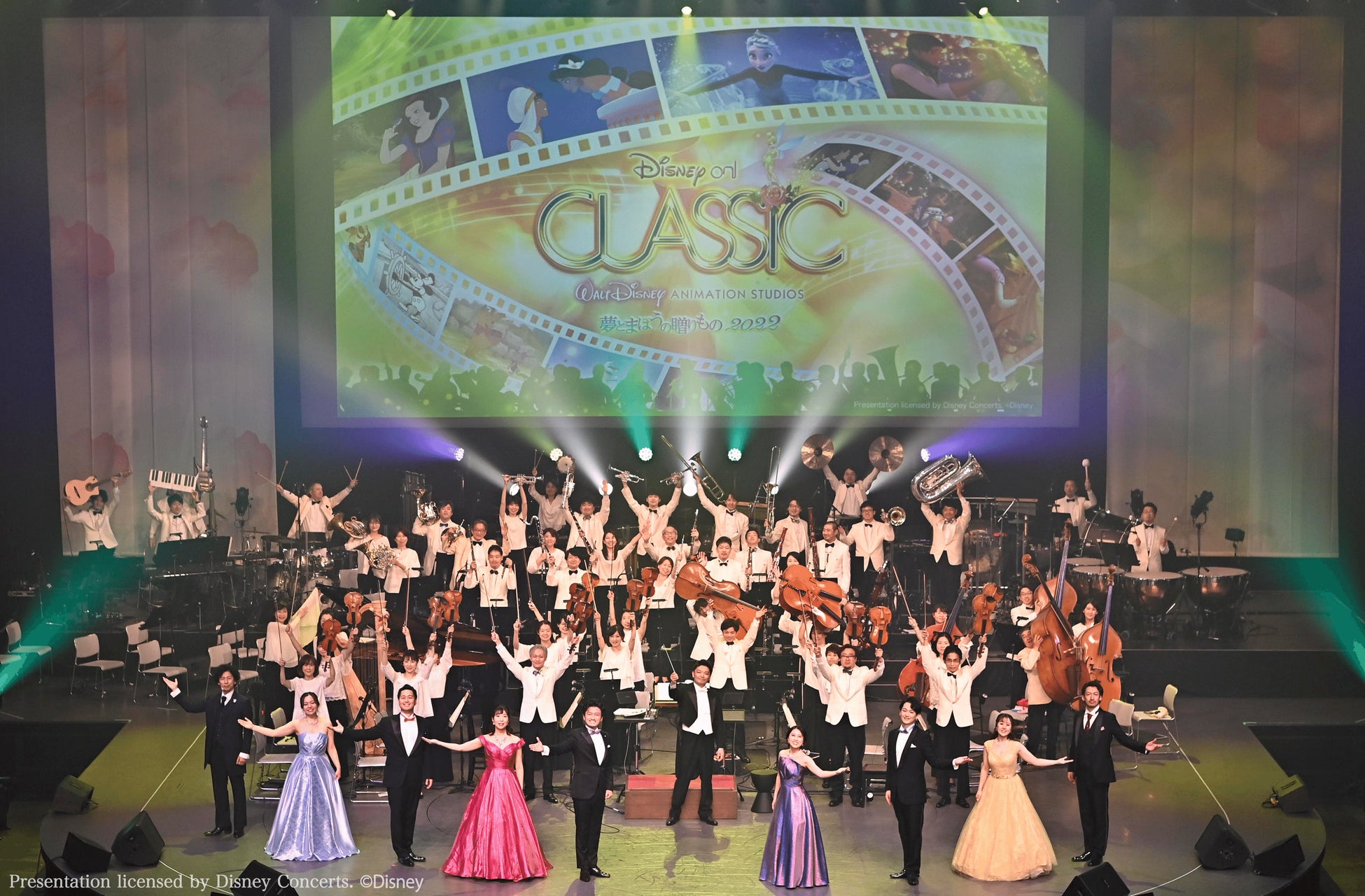 ディズニー オン クラシック 5月 6月公演 18歳以下のお子様無料ご招待受付開始 ハーモニージャパン株式会社のプレスリリース ディズニー オン クラシック 5月 6月公演 18歳以下のお子様無料ご招待受付開始 ハーモニージャパン株式会社のプレスリリース