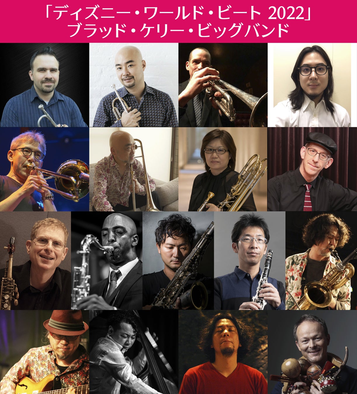 秘密のブルーノ ミラベルと魔法だらけの家 他 多彩なプログラムを追加発表 ディズニー ワールド ビート 22 ハーモニージャパン株式会社のプレスリリース 秘密のブルーノ ミラベルと魔法だらけの家 他 多彩なプログラムを追加発表 ディズニー ワールド ビート 22 ハーモニージャパン株式会社のプレスリリース