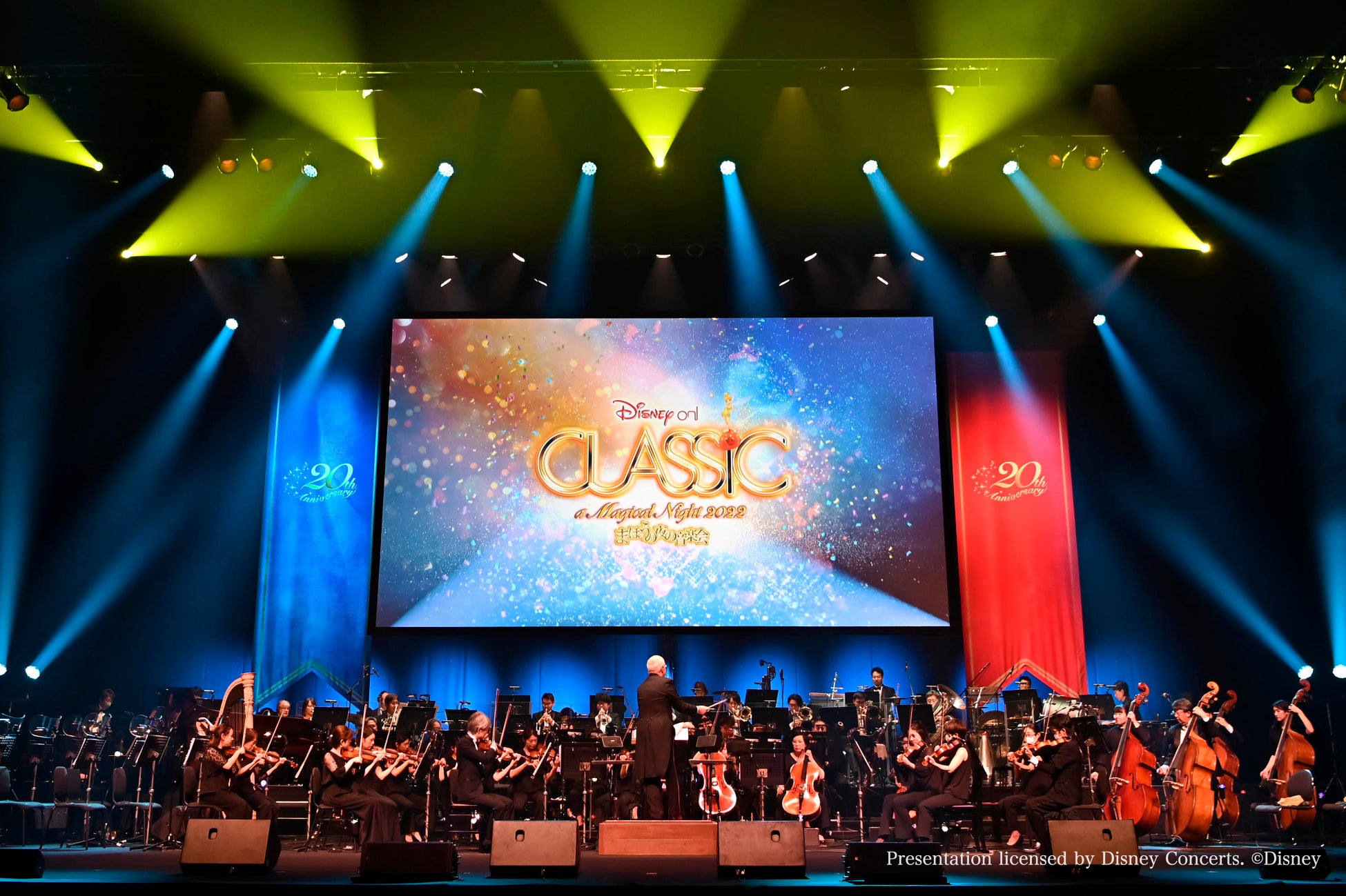 周年 ディズニー オン クラシック まほうの夜の音楽会 22 全国ツアーが開幕 3年ぶりの来日キャストで贈る2つのメイン演目 ハーモニージャパン株式会社のプレスリリース 周年 ディズニー オン クラシック まほうの夜の音楽会 22 全国ツアーが開幕 3年ぶりの来日キャストで贈る2つのメイン演目 ハーモニージャパン株式会社のプレスリリース