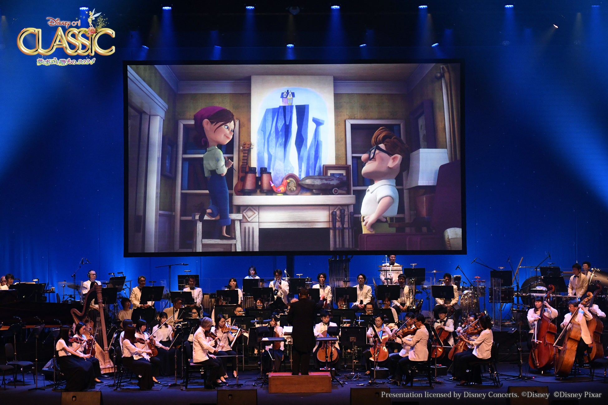 ディズニー・オン・クラシック2024:感動のライブエンターテイメント!日本人ヴォーカリストとオーケストラが贈るディズニー名曲ライブ ディズニー・オン・クラシック2024:感動のライブエンターテイメント!日本人ヴォーカリストとオーケストラが贈るディズニー名曲ライブ