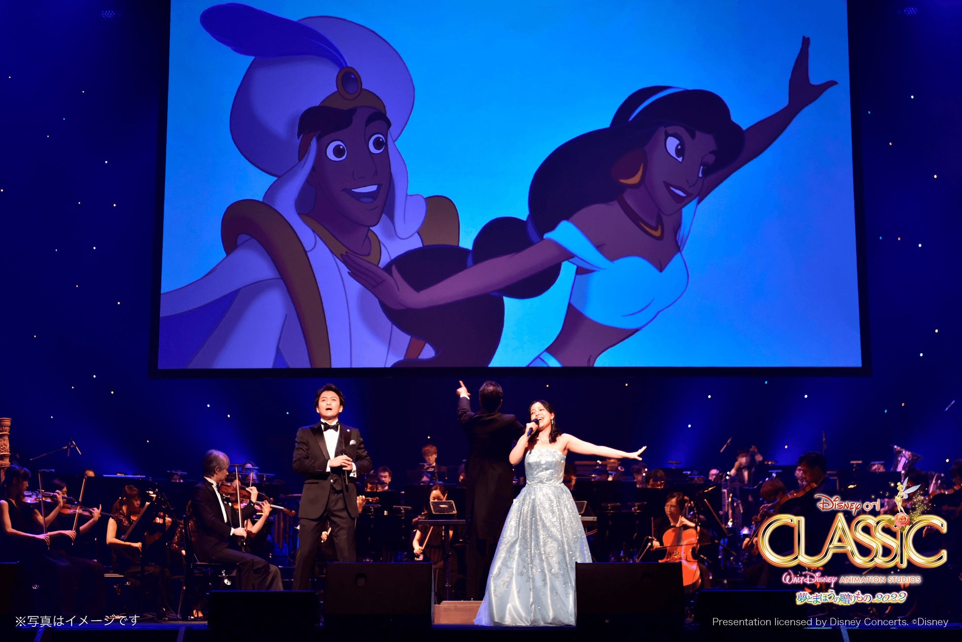 ディズニー オン クラシック 夢とまほうの贈りもの 22 先着先行 本日から受付開始 まほうの夜の音楽会 21 公演の映像配信は明日から ハーモニージャパン株式会社のプレスリリース ディズニー オン クラシック 夢とまほうの贈りもの 22 先着先行 本日から受付開始 まほうの夜の音楽会 21 公演の映像配信は明日から ハーモニージャパン株式会社のプレスリリース