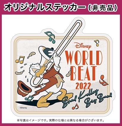 ディズニー ワールド ビート 22 8月全国ツアー開催決定 4月1日先行予約開始 ハーモニージャパン株式会社のプレスリリース ディズニー ワールド ビート 22 8月全国ツアー開催決定 4月1日先行予約開始 ハーモニージャパン株式会社のプレスリリース
