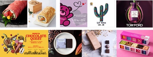 東急百貨店 SHIBUYA NEWS~恵方巻やバレンタイン、各店のPOP UPイベントを紹介~ 東急百貨店 SHIBUYA NEWS~恵方巻やバレンタイン、各店のPOP UPイベントを紹介~