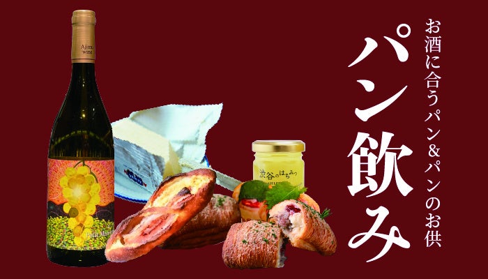 「ピノ」発売50周年記念 みんなで遊べるオリジナルグッズ総数15,050個が当たる「ピノパくじ」キャンペーンがスタート!2026年10月8日10時から応募受付開始