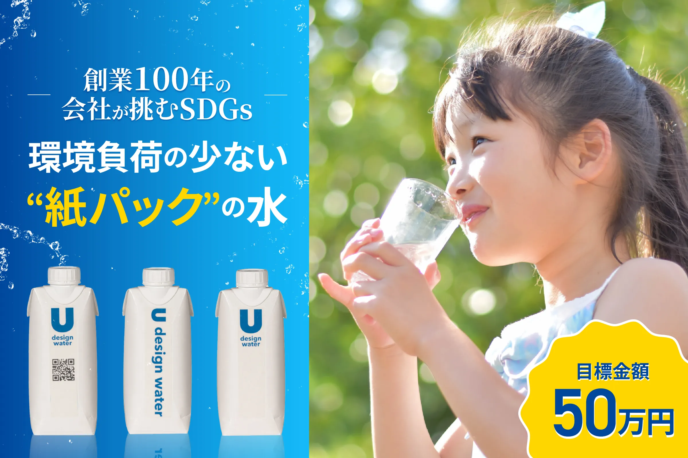 【新品未開封】 エコウォーター ライフエッセンス 1000ml １本 '27 5 新品未開封 ポタポタクラブ クラブエコウォーター ライフ