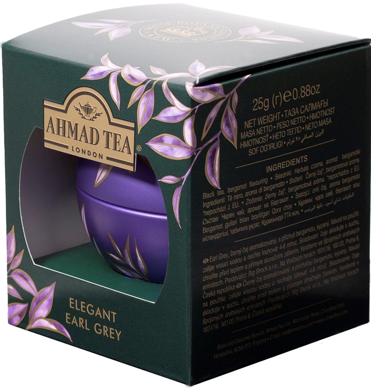 レア⭐︎新品・未開封⭐︎ 英国王室公認　紅茶セット 英国紅茶ブランド「AHMAD TEA（アーマッドティー）」のブランド