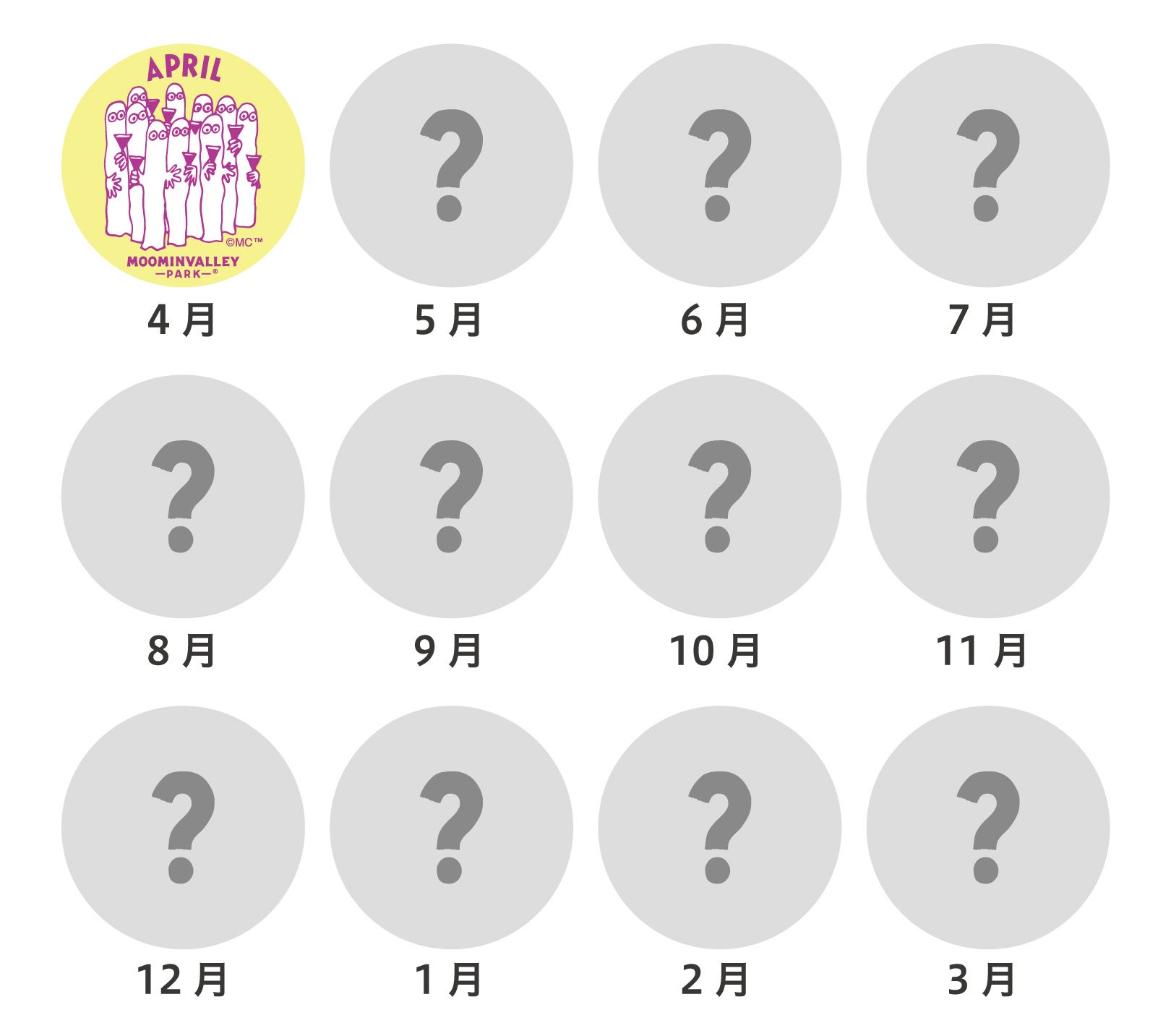 4月からの ニョロニョロの日 は毎月デザインが変わるオリジナルバッジをプレゼント 株式会社ムーミン物語のプレスリリース