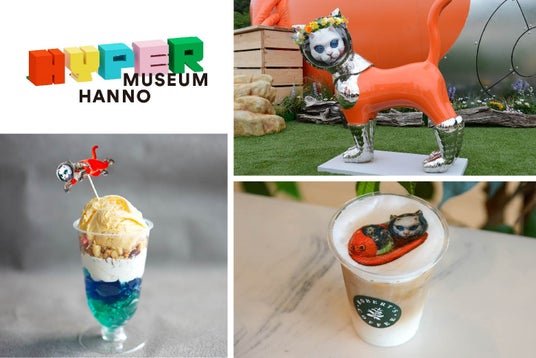 ヤノベケンジ「宇宙猫の秘密の島」限定コラボメニューが新登場!-宇宙猫が「メッツァの夏至祭」期間だけの特別アイテムを装着- ヤノベケンジ「宇宙猫の秘密の島」限定コラボメニューが新登場!-宇宙猫が「メッツァの夏至祭」期間だけの特別アイテムを装着-