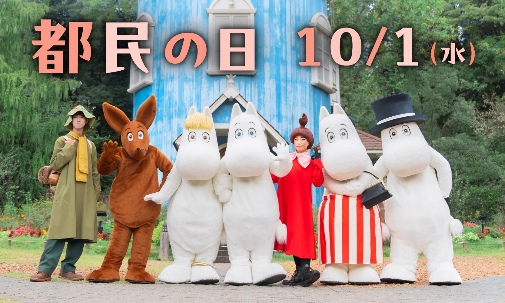 当時のメディア報道・掲載写真