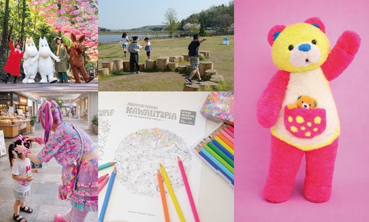 GWはメッツァへ!無料で遊べるコンテンツも盛りだくさん!KAWAIIをテーマにしたワークショップやグリーティング、キッズパークが期間限定で登場 GWはメッツァへ!無料で遊べるコンテンツも盛りだくさん!KAWAIIをテーマにしたワークショップやグリーティング、キッズパークが期間限定で登場